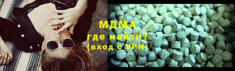 MDMA молли  omg маркетплейс  Бирюч 